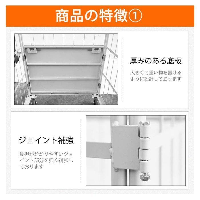 #2431 カゴ台車 ホワイト ロールボックス パレット カゴ車 折りたたみ ラスティーパレット W1100 耐荷重500kg 大型 業務用 ※北海道、沖縄本島、沖縄の離島、その他離島へは別途配送料有り
