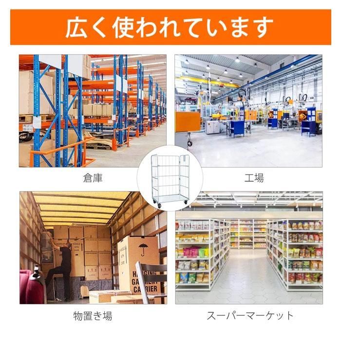#2431 カゴ台車 ホワイト ロールボックス パレット カゴ車 折りたたみ ラスティーパレット W1100 耐荷重500kg 大型 業務用 ※北海道、沖縄本島、沖縄の離島、その他離島へは別途配送料有り