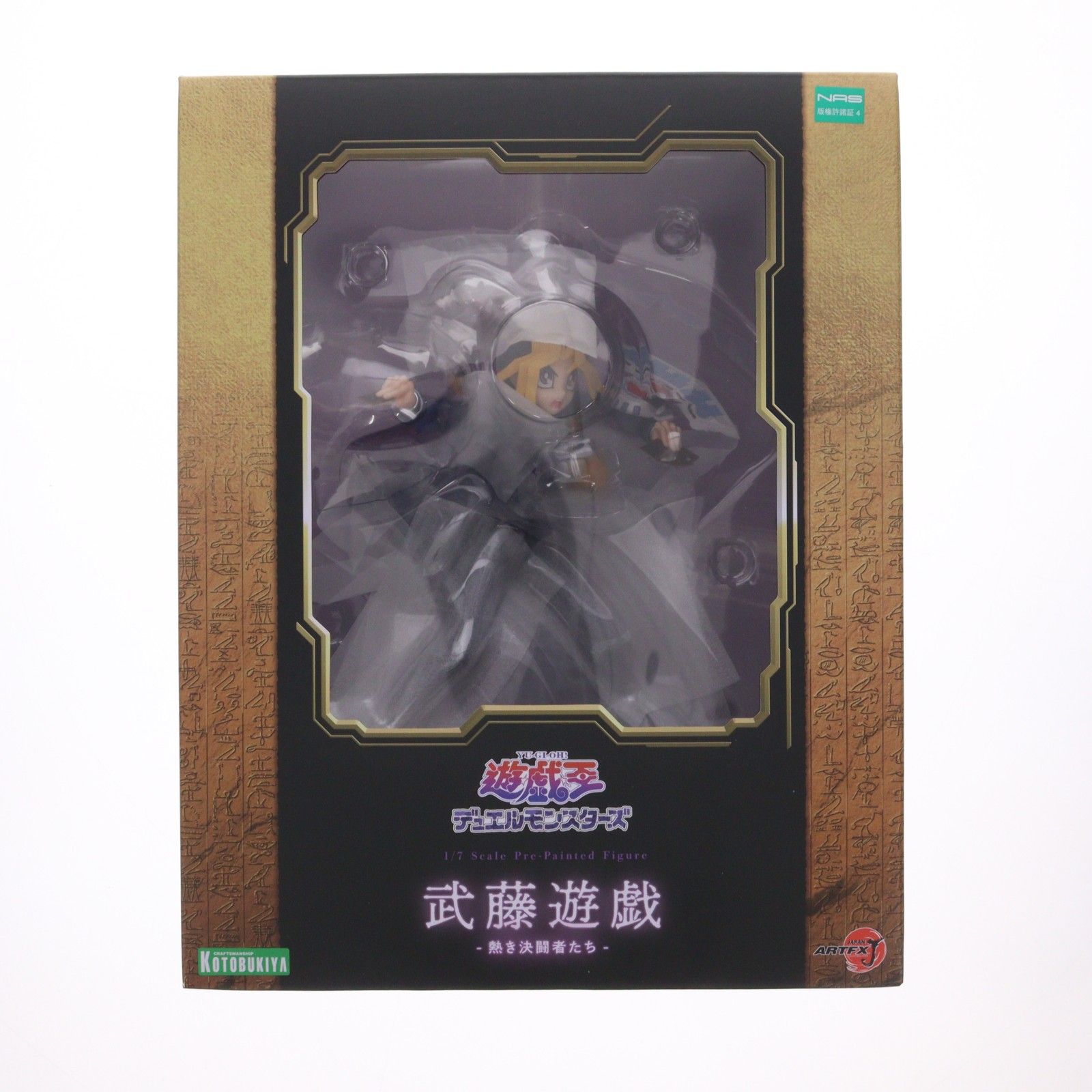 コトブキヤショップ限定特典 ARTFX J 武藤遊戯(むとうゆうぎ) -熱き