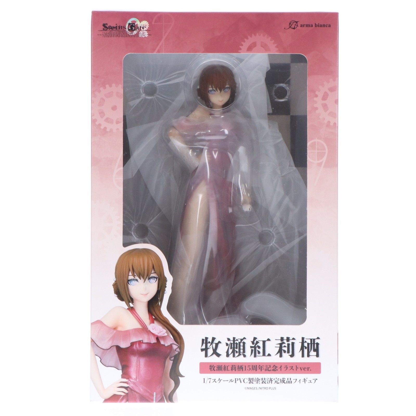 牧瀬紅莉栖(まきせくりす) 15周年記念イラストver. STEINS;GATE(シュタインズ・ゲート) 1/7 完成品 フィギュア アルマビアンカ
