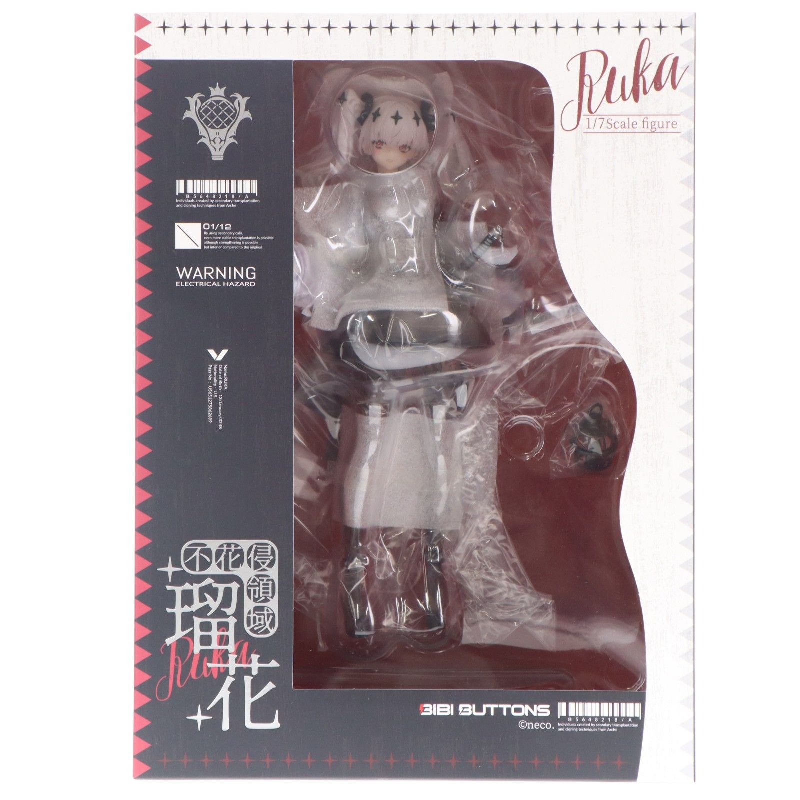 ちびキャラスタンド&アクリルスタンドセット無し 不花侵領域 瑠花(るか) 豪華版 1/7 完成品 フィギュア Bibi Buttons