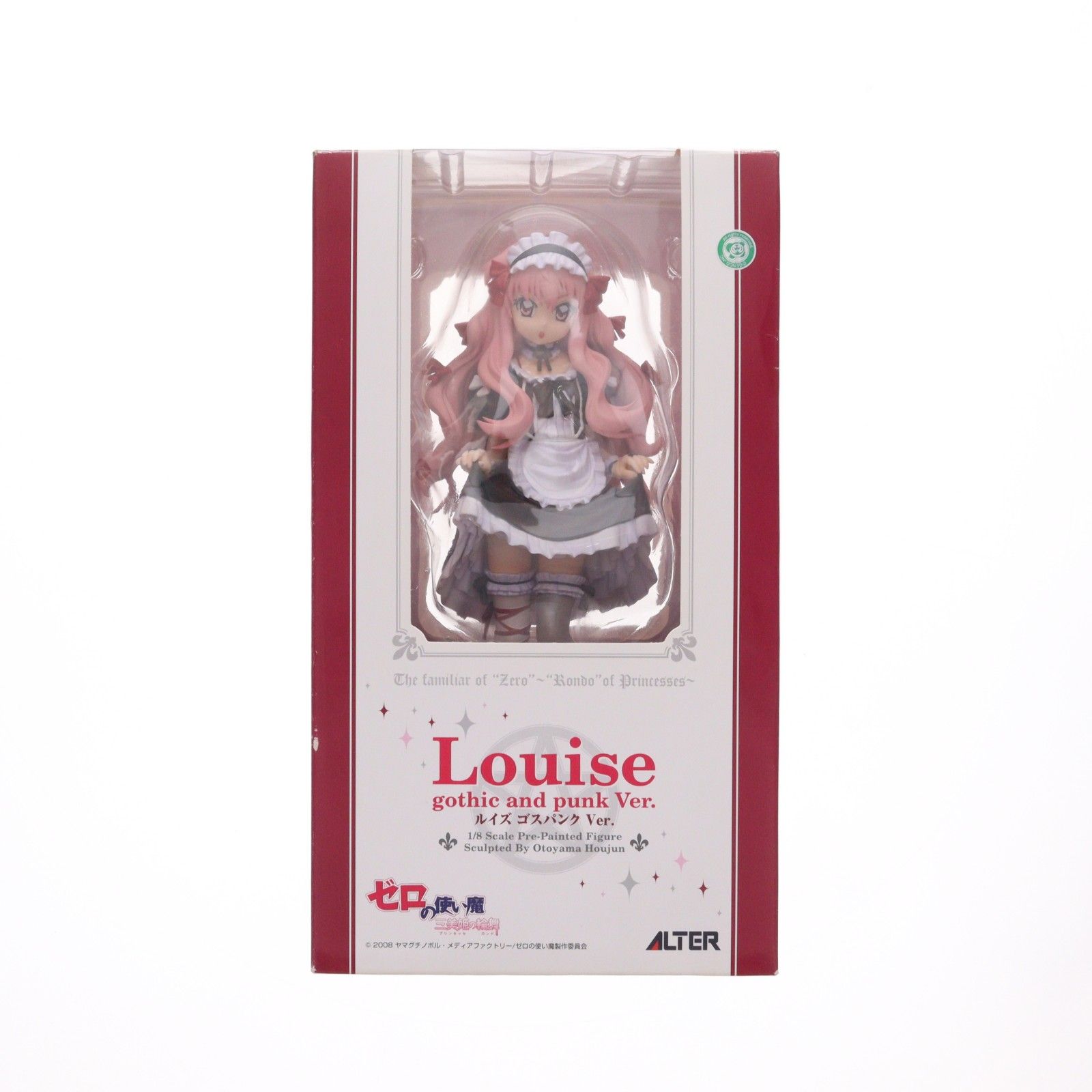 ルイズ(Louise) ゴスパンクVer. ゼロの使い魔 〜三美姫の輪舞〜 1/8 