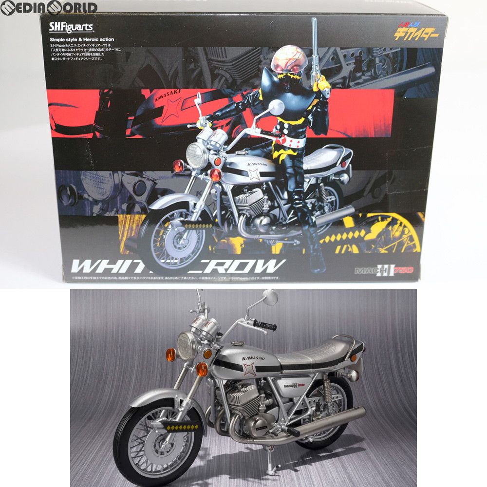魂ウェブ商店限定 S.H.Figuarts(フィギュアーツ) 白いカラス 人造人間キカイダー 完成品 可動フィギュア バンダイ