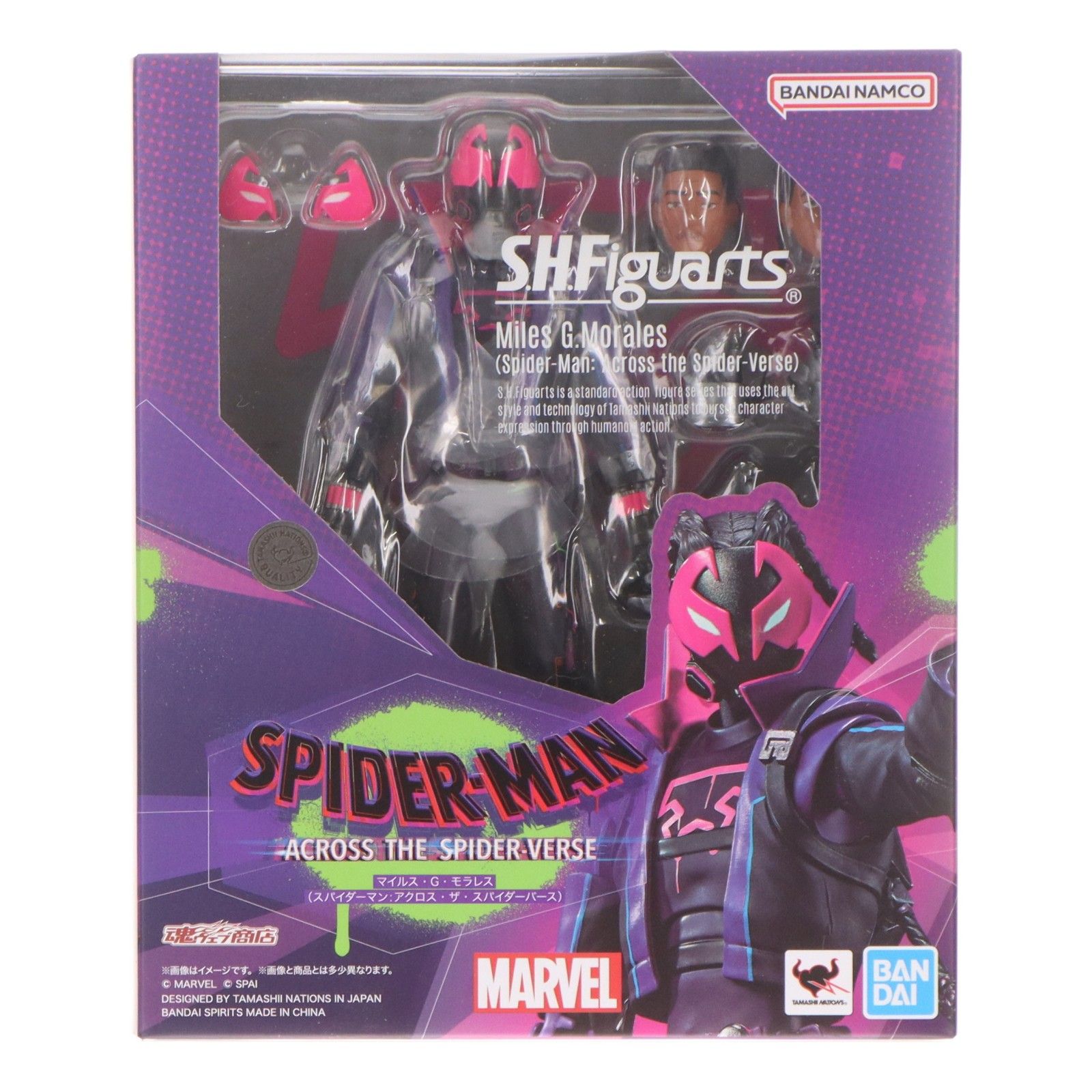 魂ウェブ商店限定 S.H.Figuarts(フィギュアーツ) マイルス・G・モラレス(スパイダーマン:アクロス・ザ・スパイダーバース) 完成品 可動フィギュア バンダイスピリッツ
