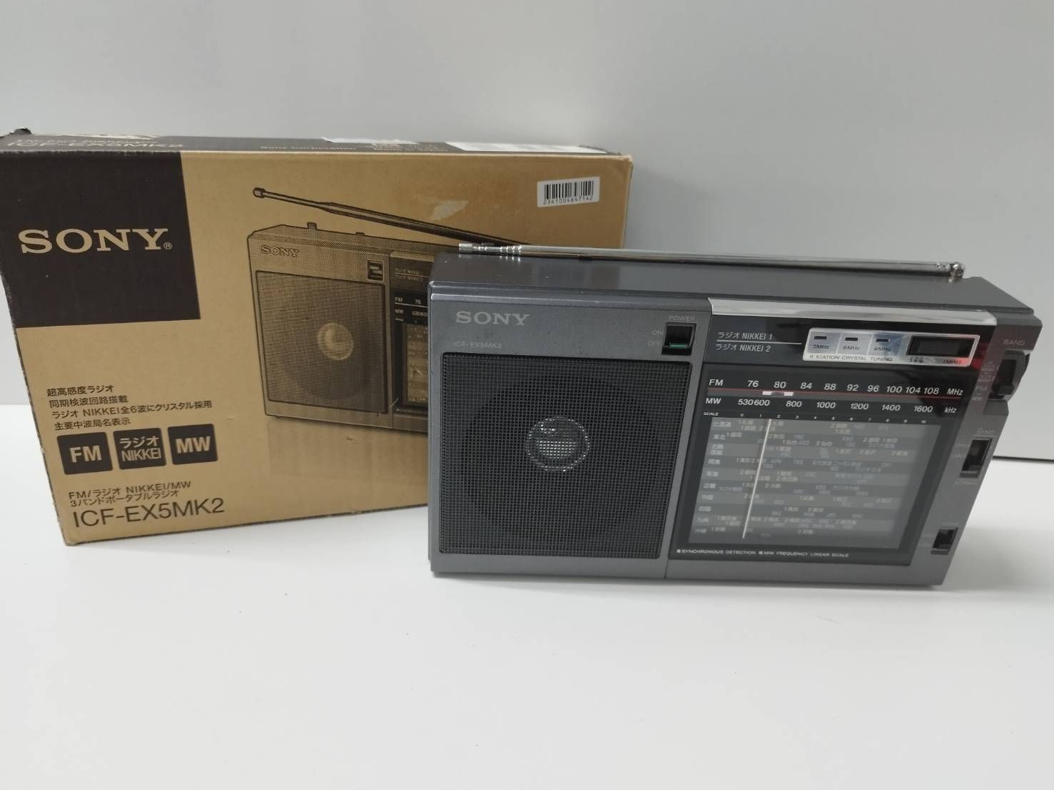 SONY ICF-EX3MK2 ラジオ ジャンク】SONY ICF-EX5MK2 FM/ラジオ 3バンドポータブルラジオ - メルカリ