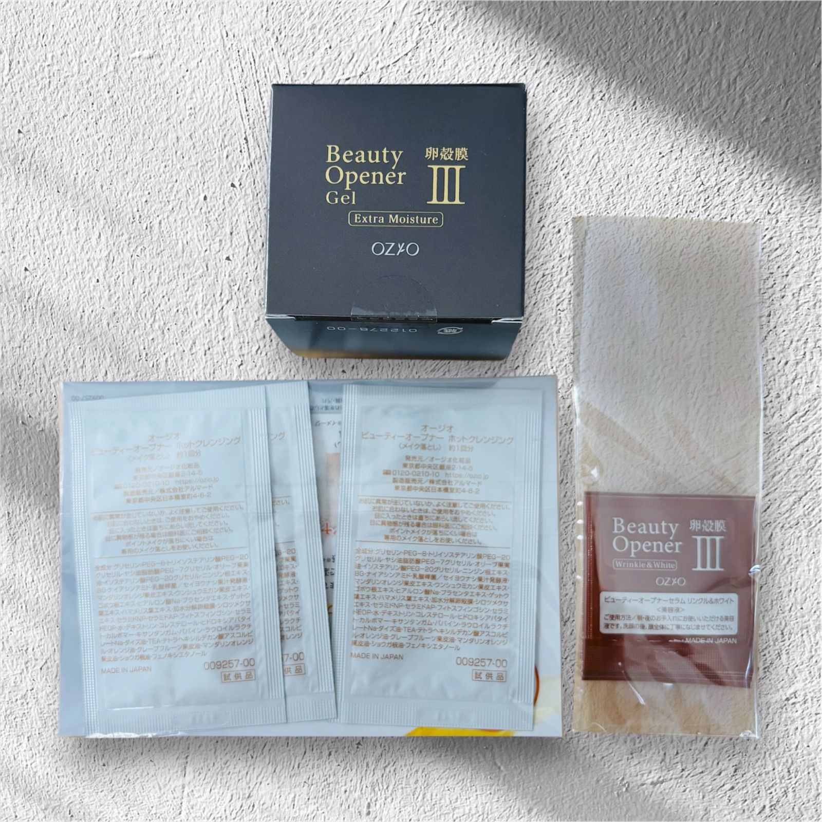 新品未使用】OZIO オージオ ビューティーオープナージェル50g +オマケ
