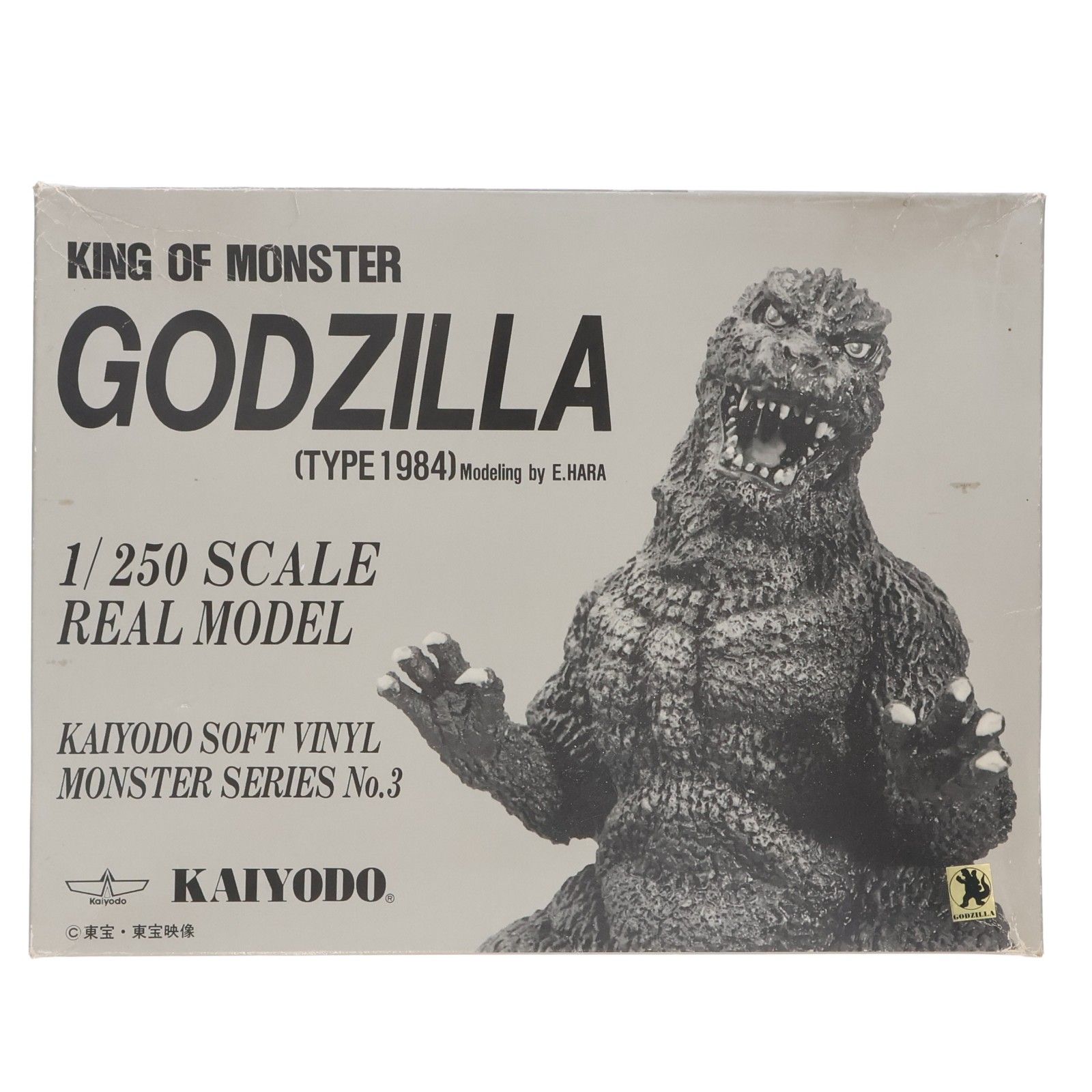 ソフトビニールモンスターシリーズ No.3 ゴジラ TYPE 1984 1/250 ソフトビニールキット フィギュア 海洋堂