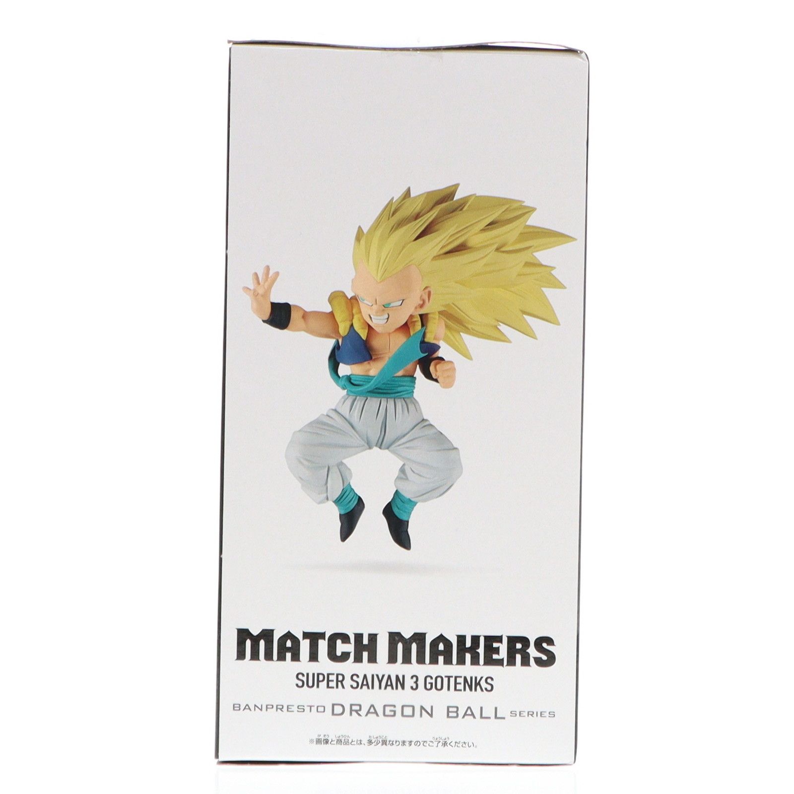 超サイヤ人3ゴテンクス ドラゴンボールZ MATCH MAKERS 超サイヤ人3