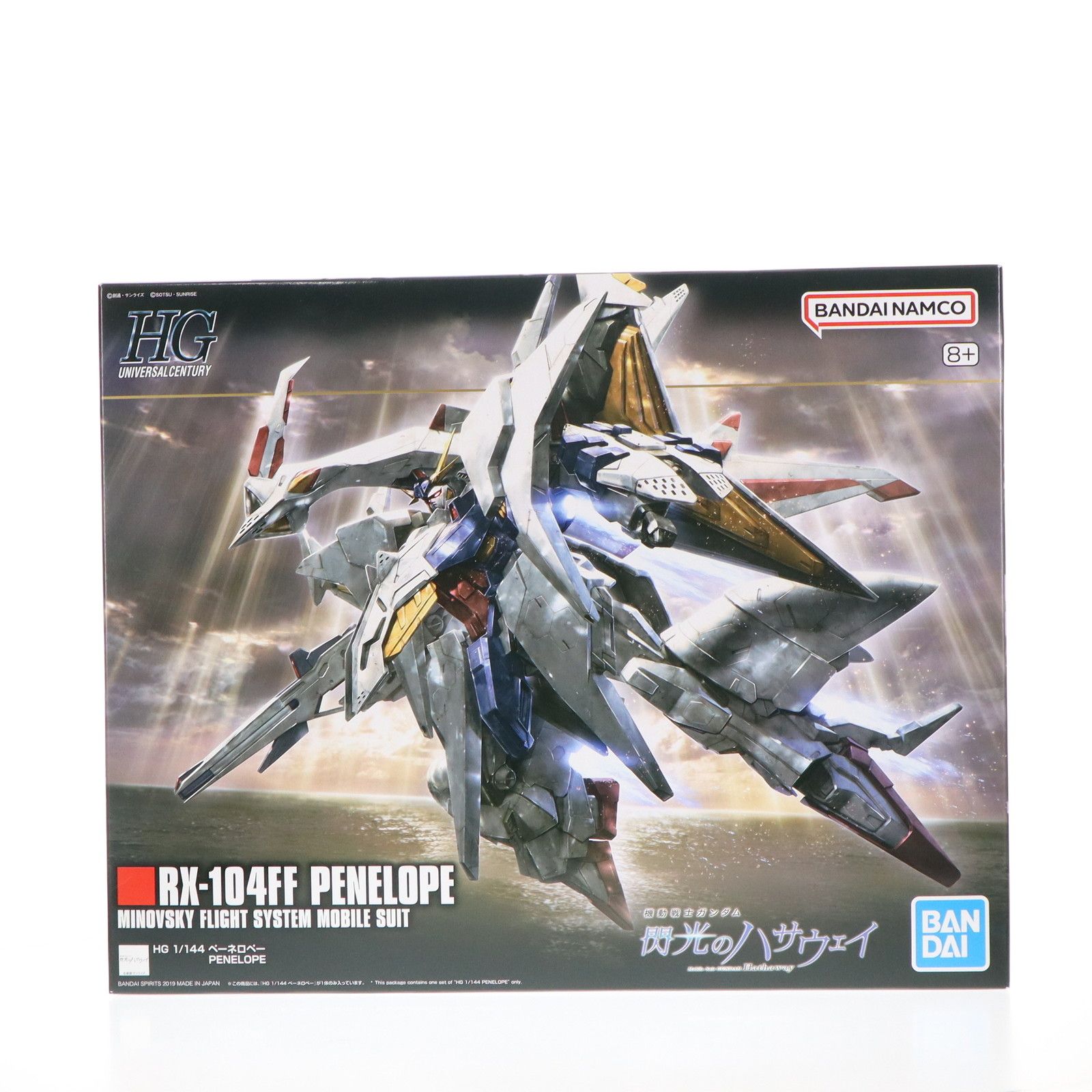 (再販) HGUC 1/144 RX-104FF ペーネロペー 機動戦士ガンダム 閃光のハサウェイ プラモデル(5058204) バンダイスピリッツ