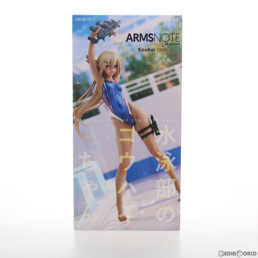 水泳部のコウハイちゃん ARMS NOTE(アームズノート) 1/7 完成品 フィギュア 月刊ホビージャパン誌上通販&オンラインショップ限定 ホビージャパン/AMAKUNI(アマクニ)