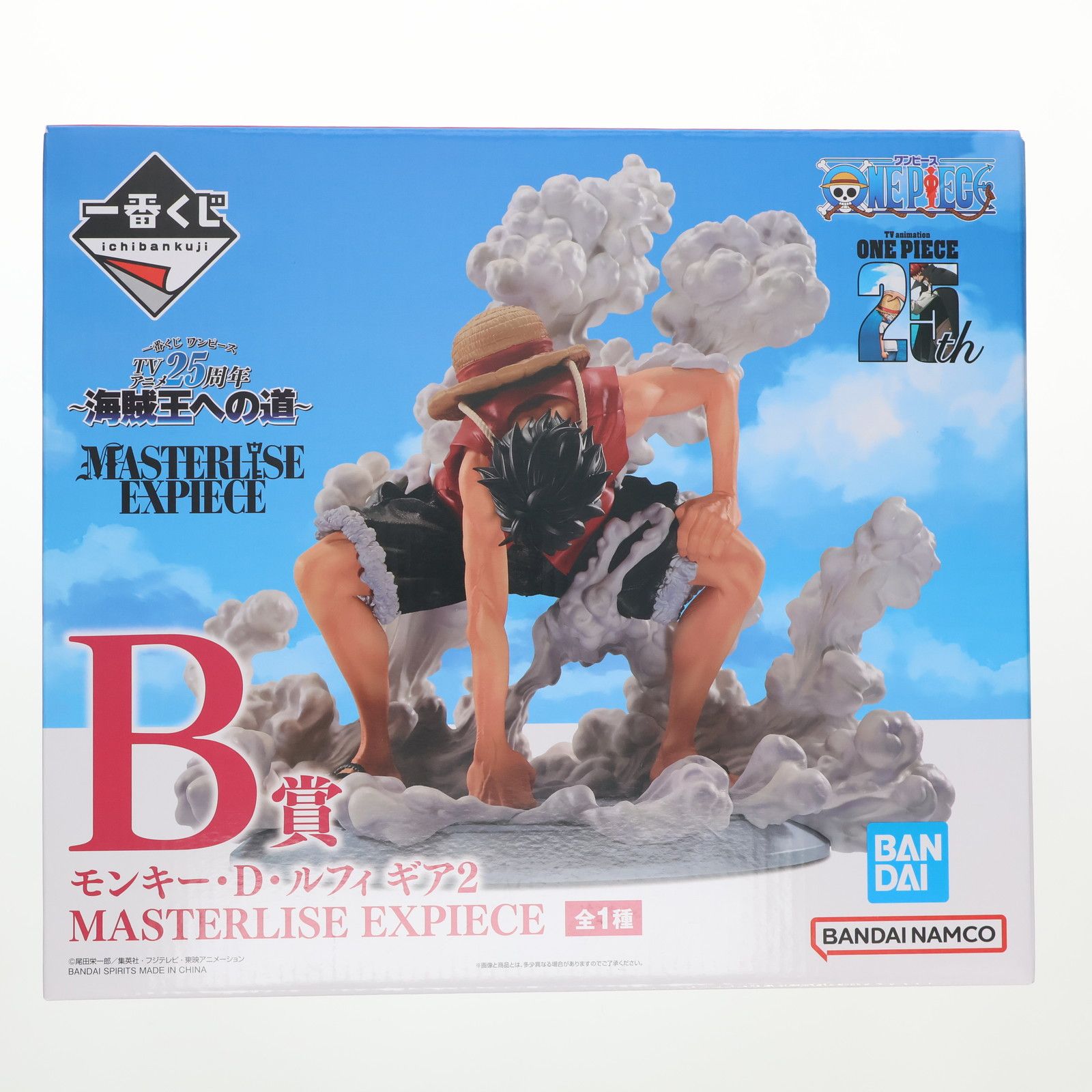 B賞 モンキー・D・ルフィ ギア2 MASTERLISE EXPIECE 一番くじ ワンピース TVアニメ25周年 〜海賊王への道〜 ONE PIECE フィギュア プライズ バンダイスピリッツ