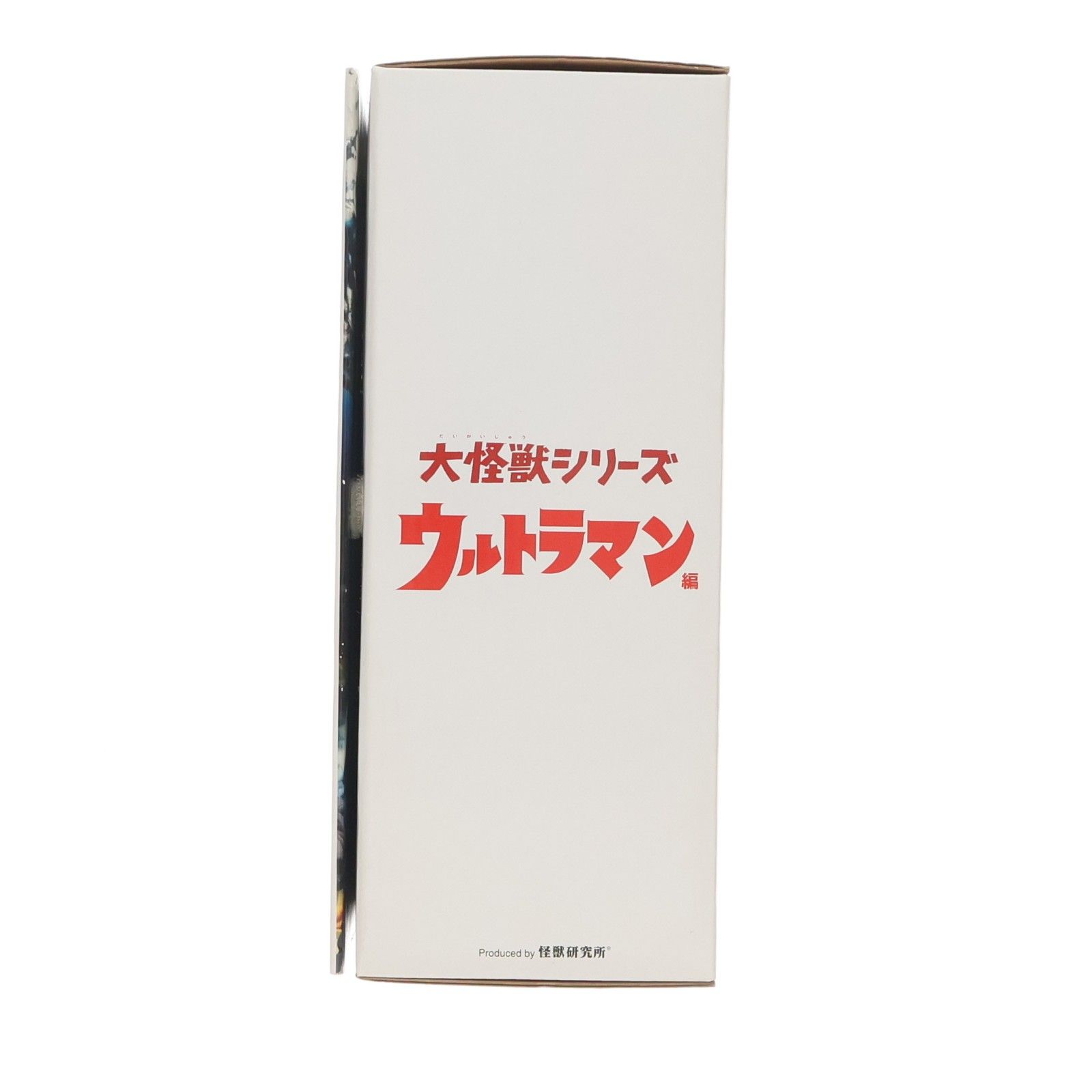 大怪獣シリーズ No.4 M78星雲人 ウルトラマン Aタイプ 完成品