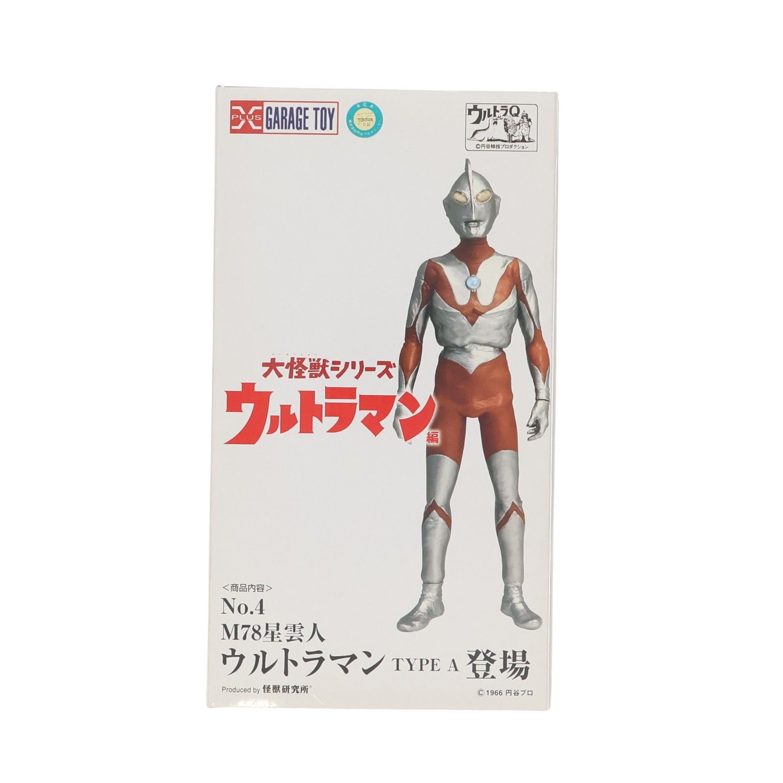 大怪獣シリーズ No.4 M78星雲人 ウルトラマン Aタイプ 完成品