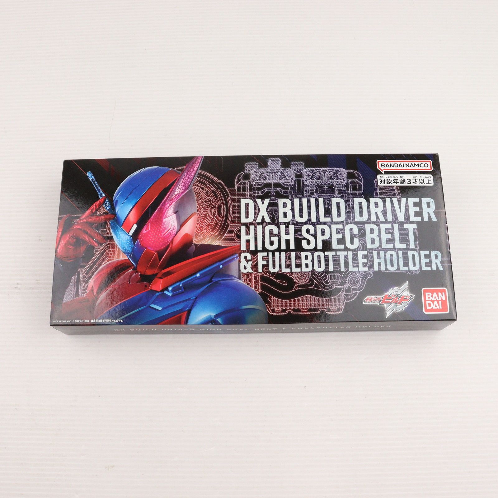 プレミアムバンダイ限定 DXビルドドライバー ハイスペックベルト帯&フルボトルホルダー 仮面ライダービルド トイ用アクセサリ バンダイ