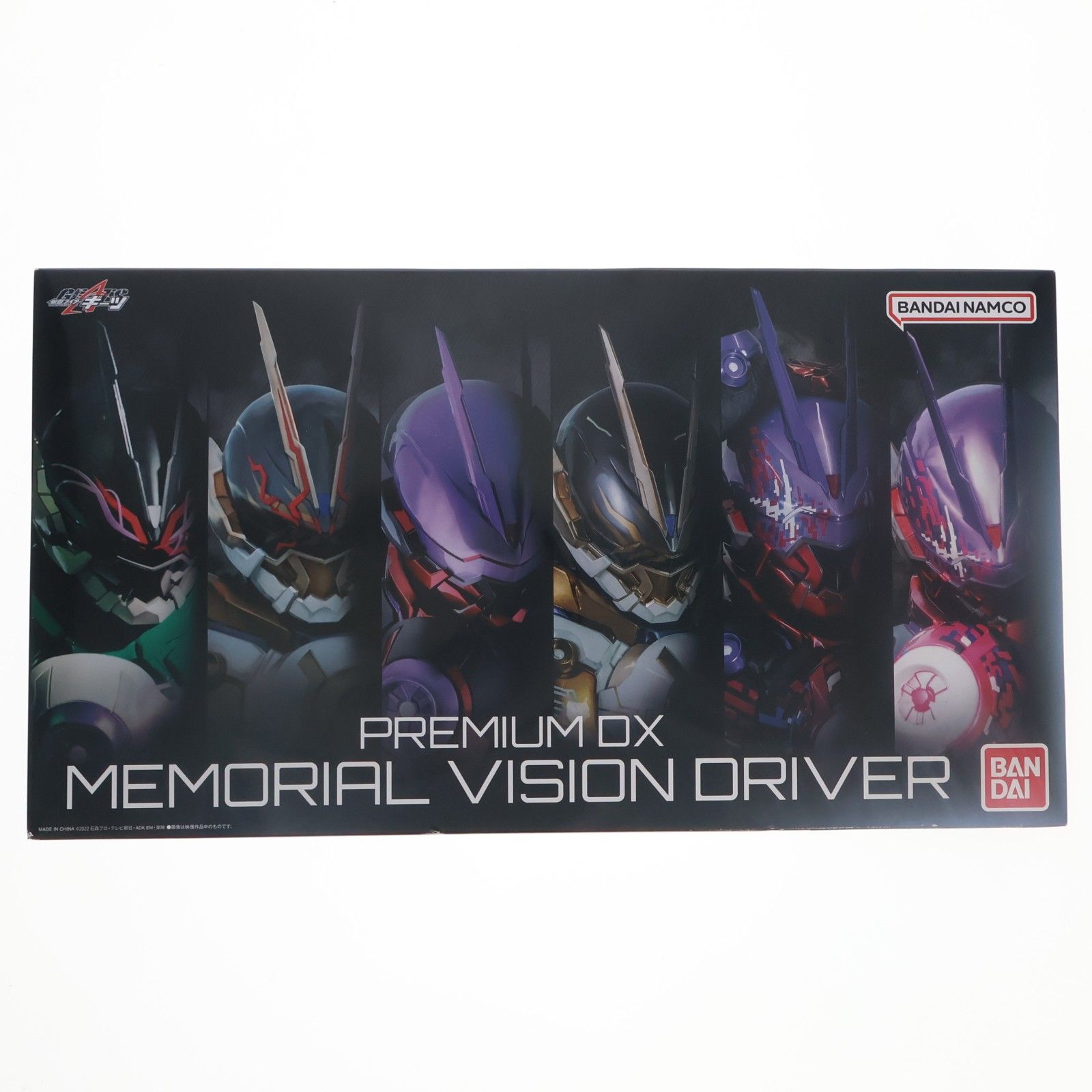 プレミアムバンダイ限定 PREMIUM DX メモリアルヴィジョンドライバー&ハイスペックベルト帯セット 仮面ライダーギーツ 完成トイ バンダイ