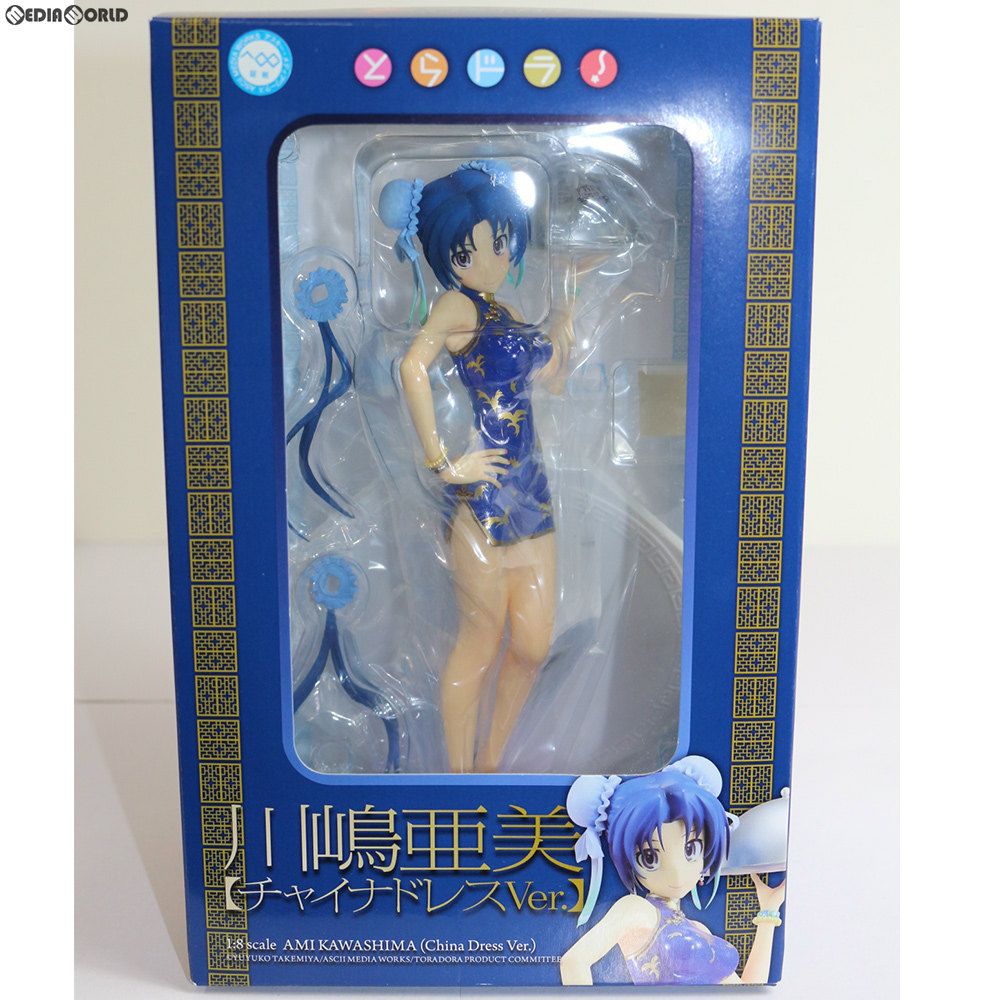 電撃屋限定 川嶋亜美(かわしまあみ) チャイナドレスVer. とらドラ! 1/8