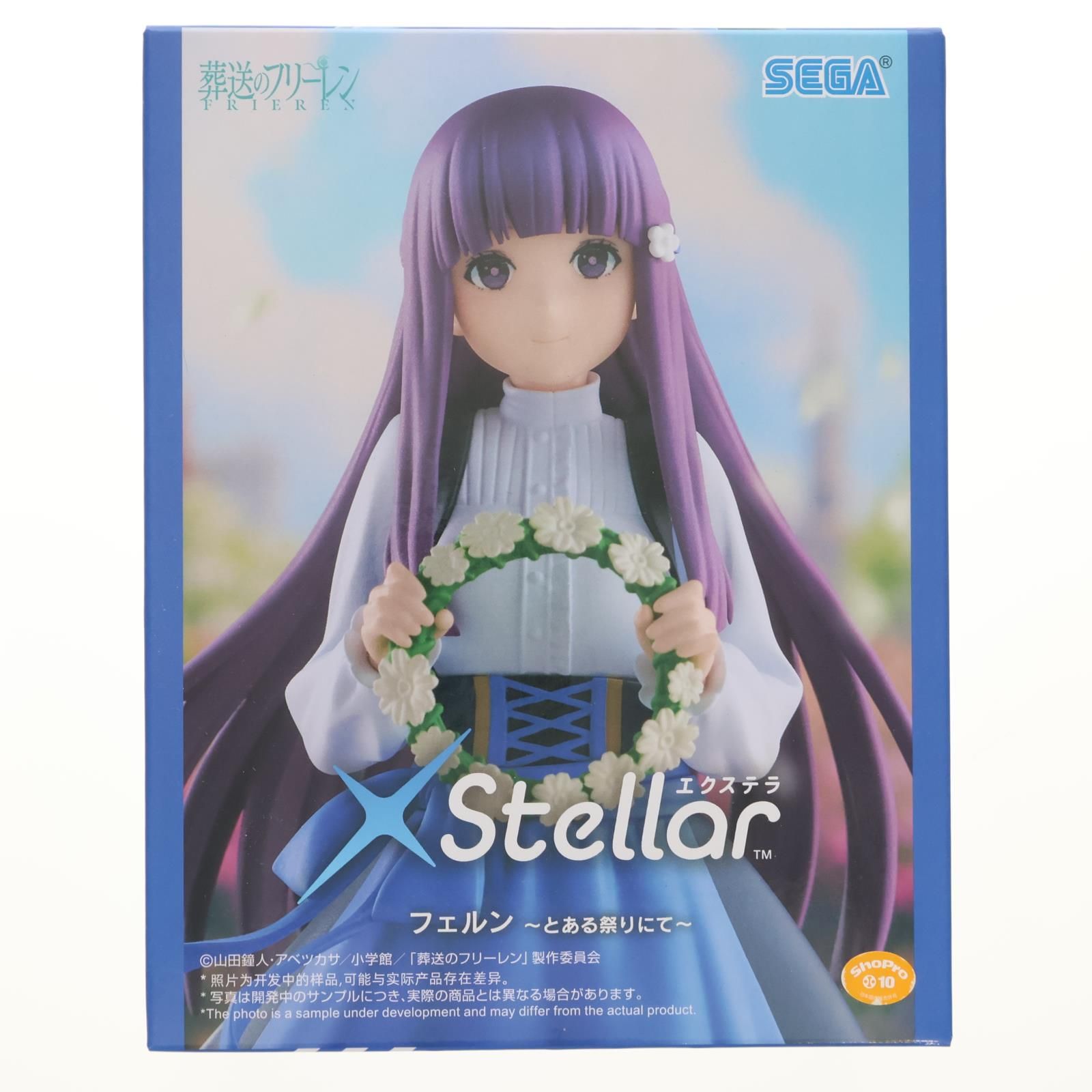 フェルン　1/6フィギュア フェルン 葬送のフリーレン XStellar『フェルン』〜とある祭りにて