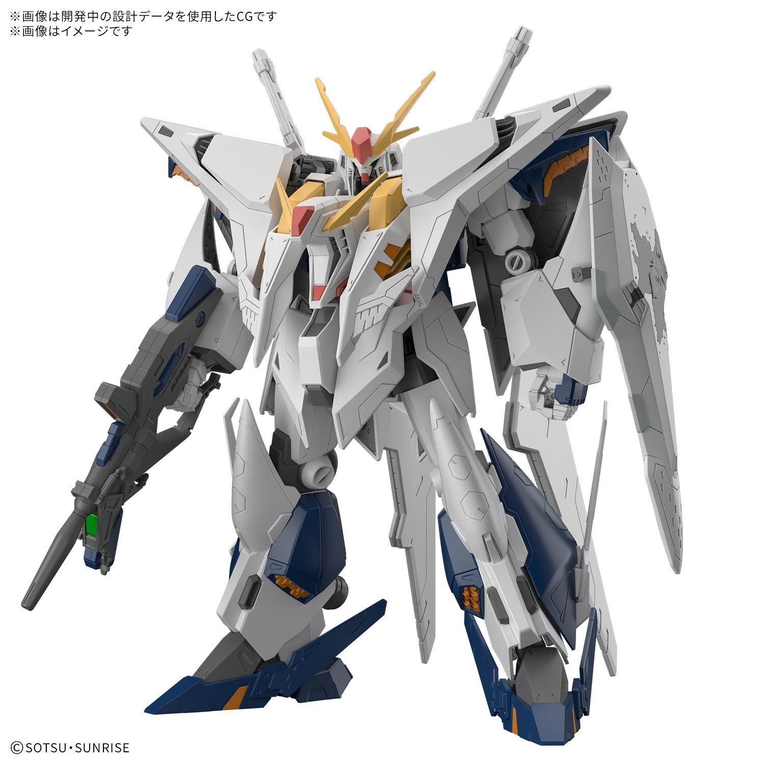 HG 1/144 Ξガンダム(クスィーガンダム)(機動戦士ガンダム 閃光のハサウェイ キルケーの魔女) プラモデル(5072528) バンダイスピリッツ