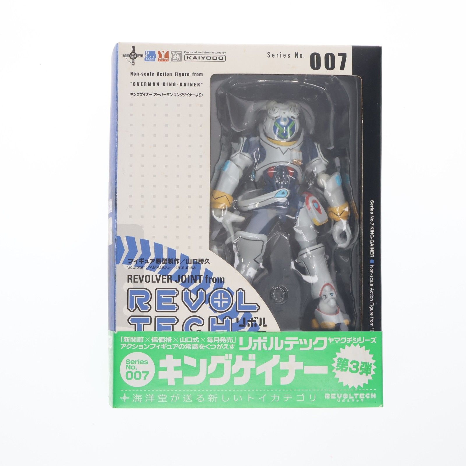 リボルテックヤマグチ No.007 キングゲイナー オーバーマンキングゲイナー 完成品 可動フィギュア 海洋堂