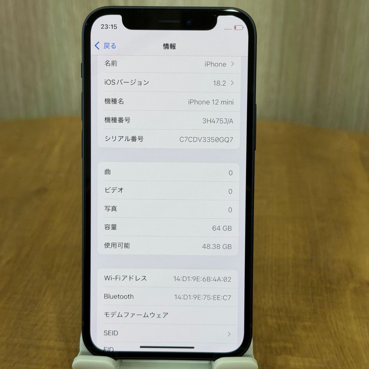 iPhone 12 mini 64GB ブラック SIMフリー バッテリー92% - メルカリ
