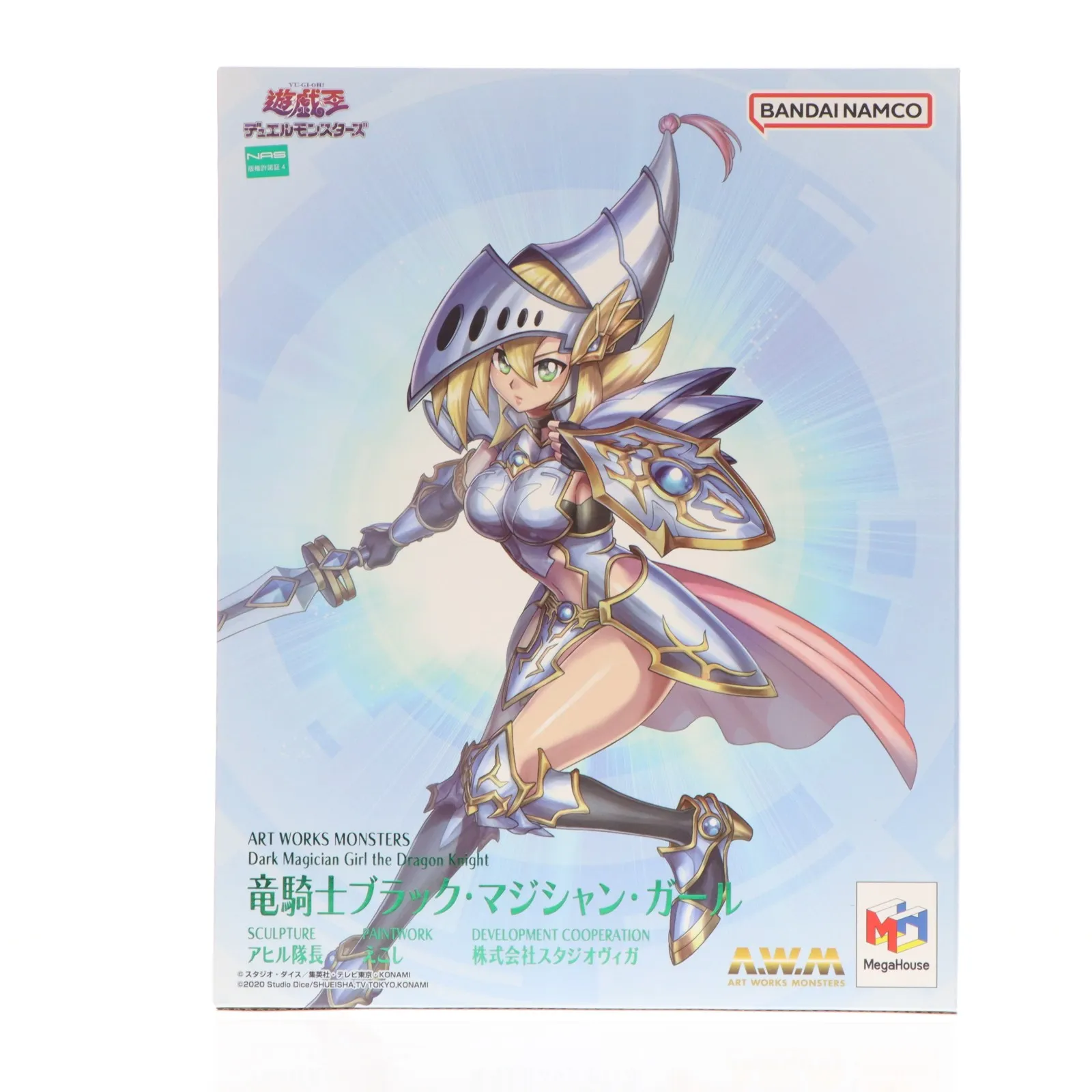 2026年最新】art works monsters ブラック・マジシャン・ガールの人気