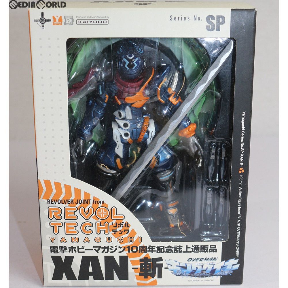 リボルテックヤマグチ No.SP XAN-斬- 電撃ホビーマガジン10周年記念