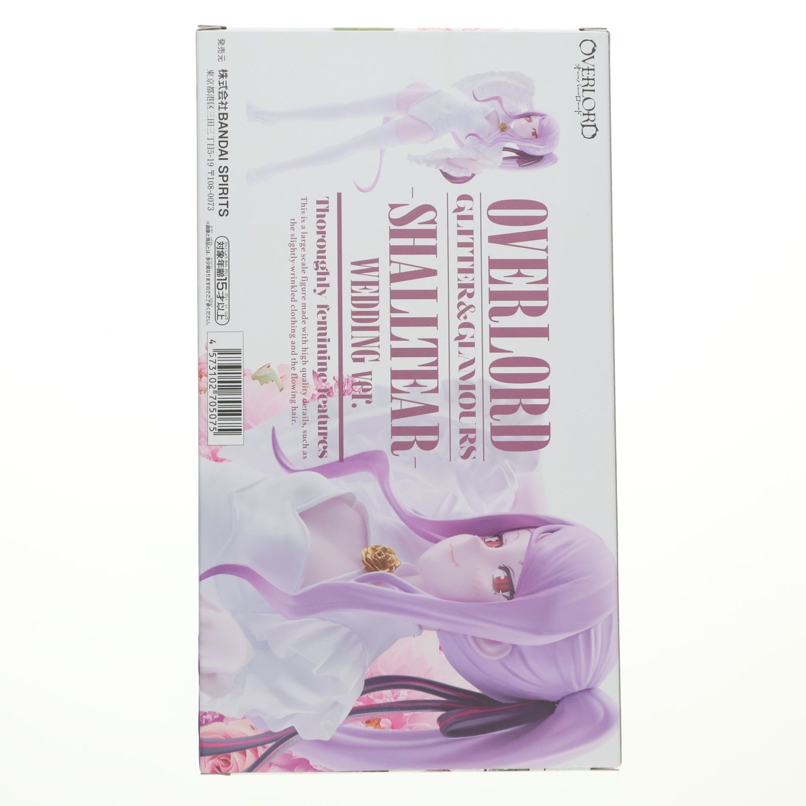 シャルティア オーバーロード GLITTER&GLAMOURS-SHALLTEAR-WEDDING ver