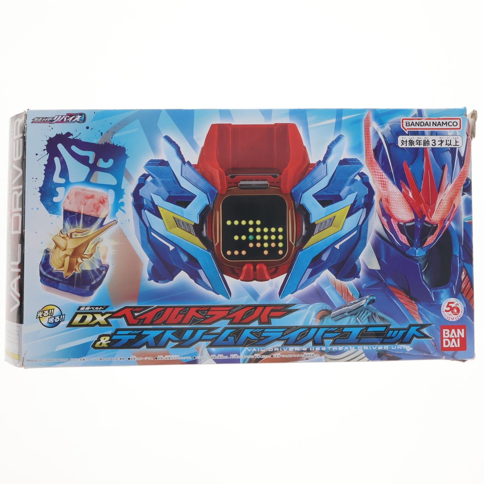 プレミアムバンダイ限定 DXベイルドライバー&デストリームドライバー 