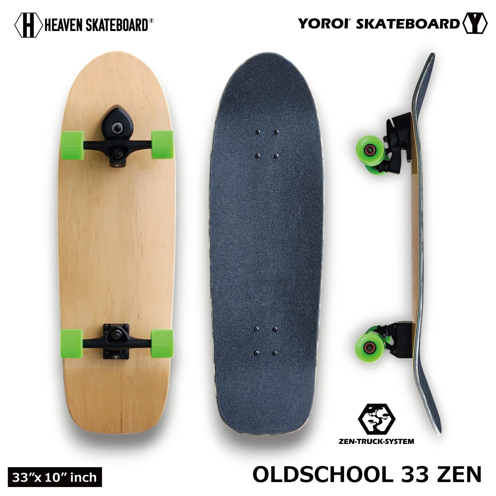 ヘブン スケートボード 33＋鎧 YOROI ZENトラックSET コンプリート