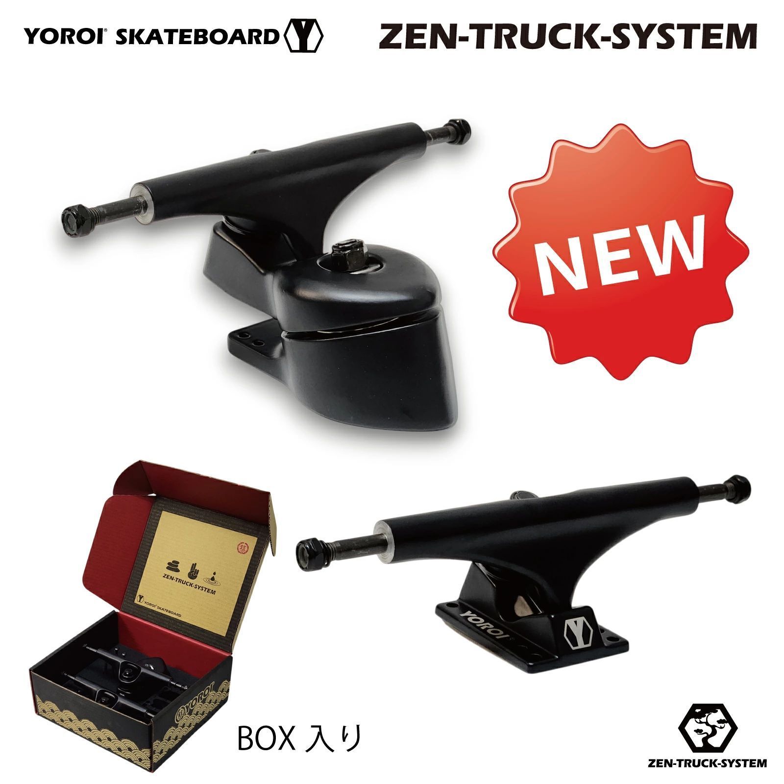 ヘブン スケートボード 33＋鎧 YOROI ZENトラックSET コンプリート