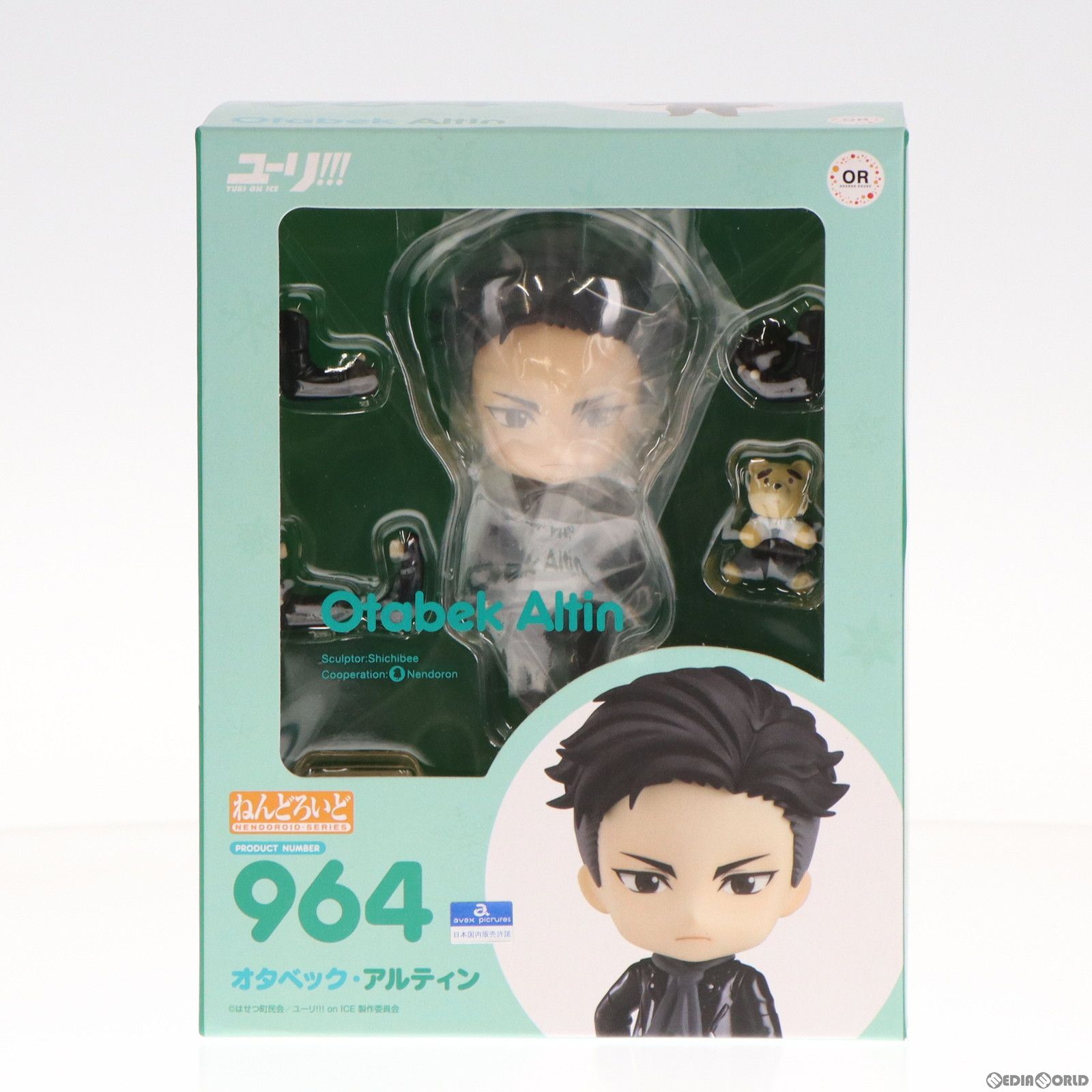 ねんどろいど 964 オタベック・アルティン ユーリ!!! on ICE 完成品 可動フィギュア オランジュ・ルージュ ねんどろいど 964 オタベック・アルティン ユーリ!!! on ICE 完成品