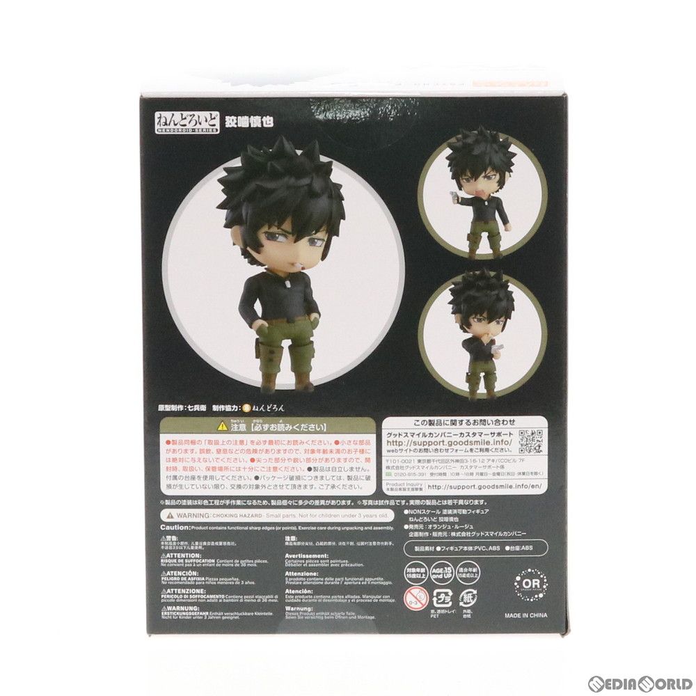 ねんどろいど 1066 狡噛慎也(こうがみしんや) PSYCHO-PASS Sinners of