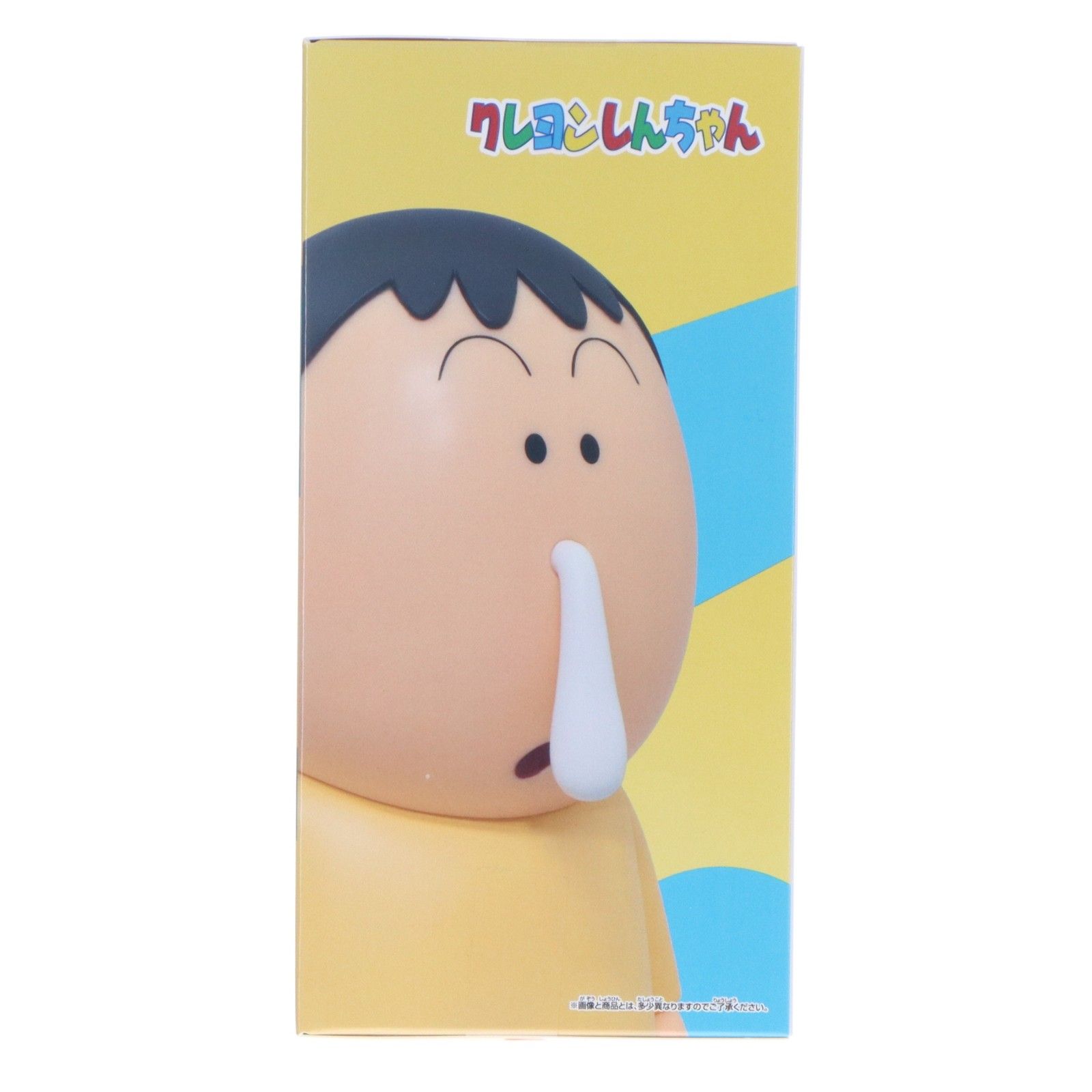ボーちゃん クレヨンしんちゃん ギミックフィギュア〜ボーちゃん
