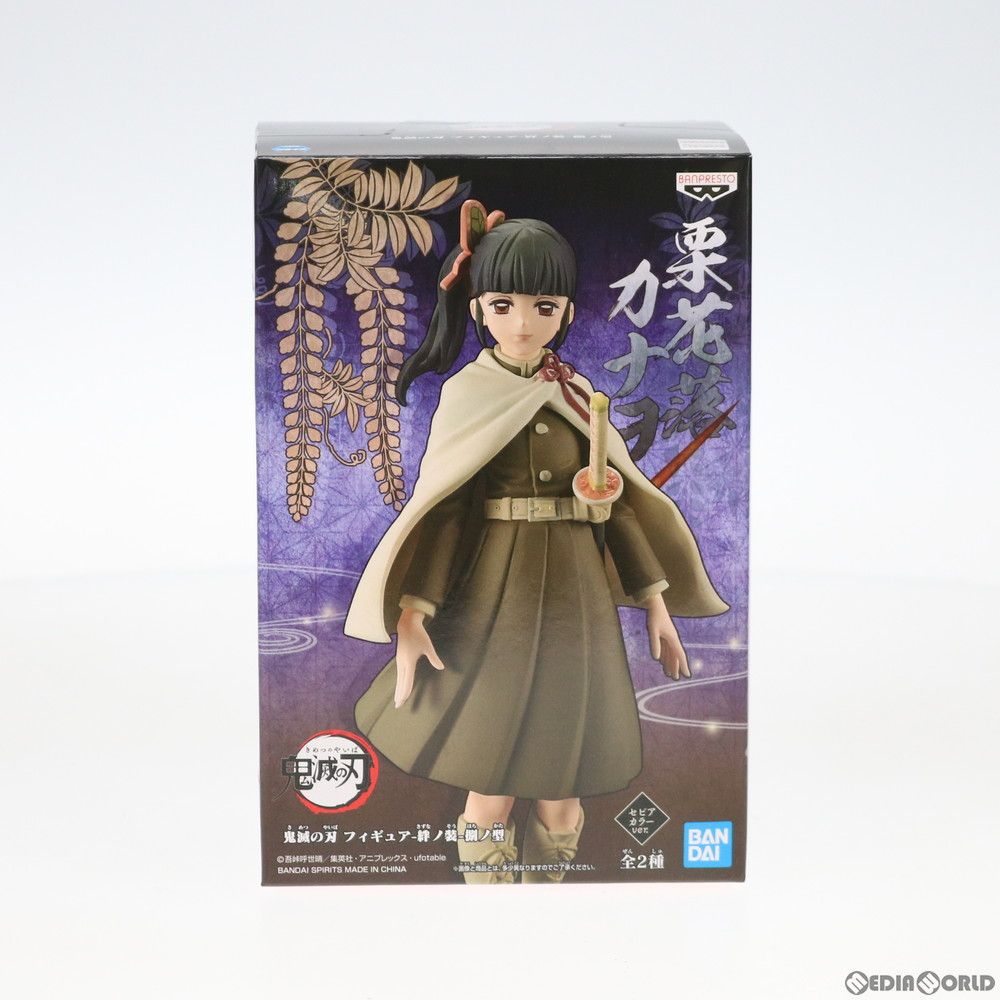 Kanao Tsuyuri (Kanao Tsuyuri) Versión en color sepia. Figura Demon Slayer: Kimetsu no Yaiba - Kizuna no Sou - Premio tipo manejo (82083) Banpresto