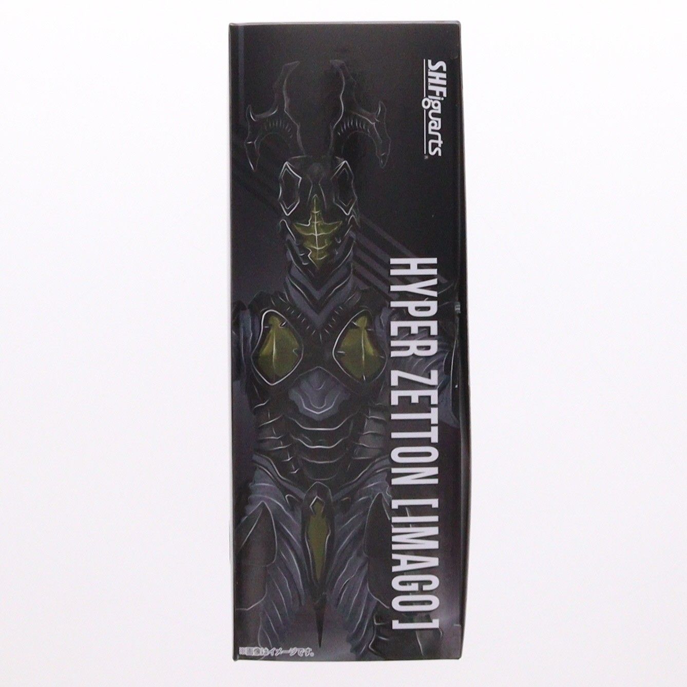 魂ウェブ商店限定 S.H.Figuarts(フィギュアーツ) ハイパーゼットン 