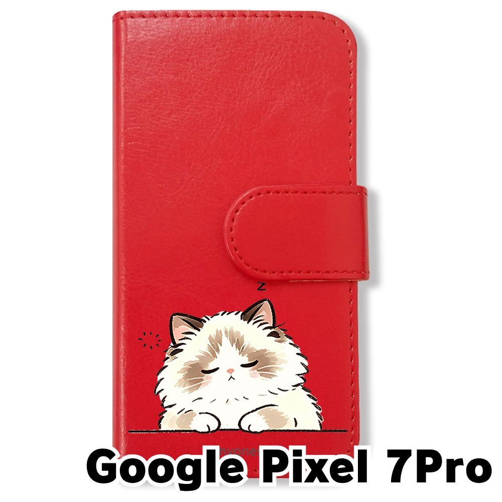 ねむるねこ 新品未使用】 GOOGLE PIXEL 7 PRO 手帳型スマホ ケース (色：レッド