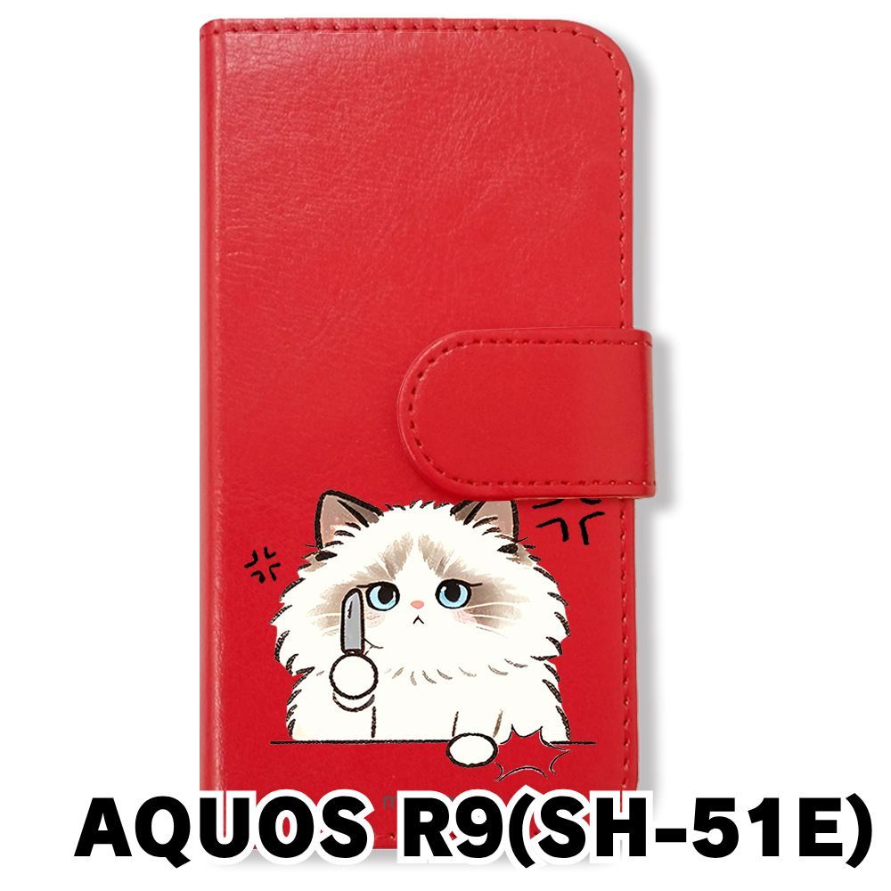 新品未使用】 AQUOS R9 SH-51E 手帳型スマホ ケース (色：レッド