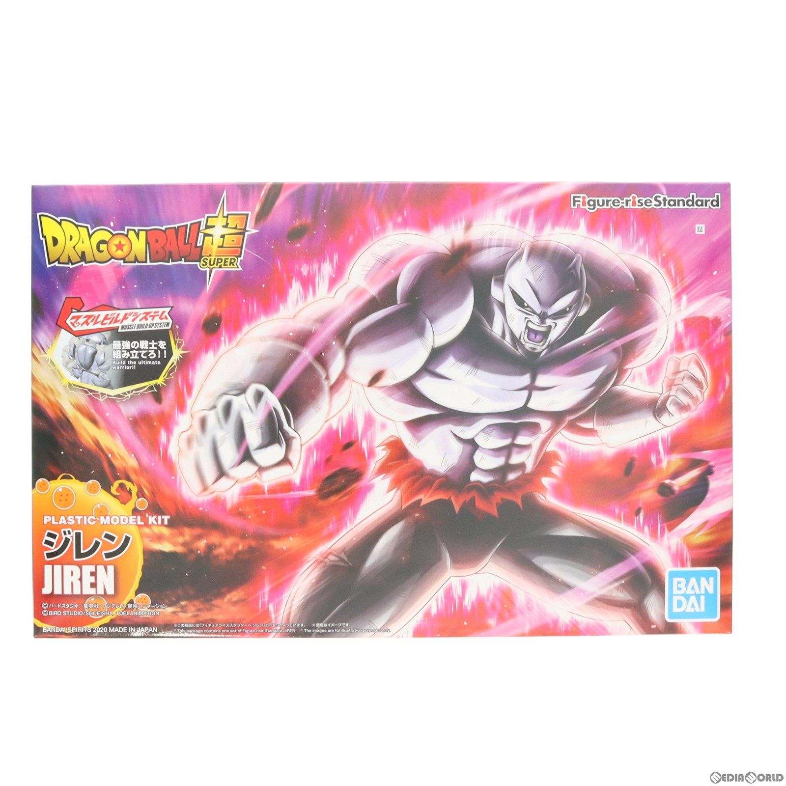 Figure-rise Standard(フィギュアライズ スタンダード) ジレン ドラゴンボール超(スーパー) プラモデル(5060261) バンダイスピリッツ