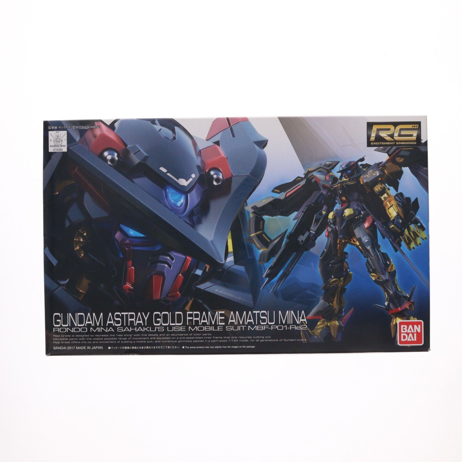 RG 1/144 MBF-P01-Re2 ガンダムアストレイ ゴールドフレーム天ミナ 機動戦士ガンダムSEED ASTRAY(シード アストレイ) プラモデル(0216380) バンダイ