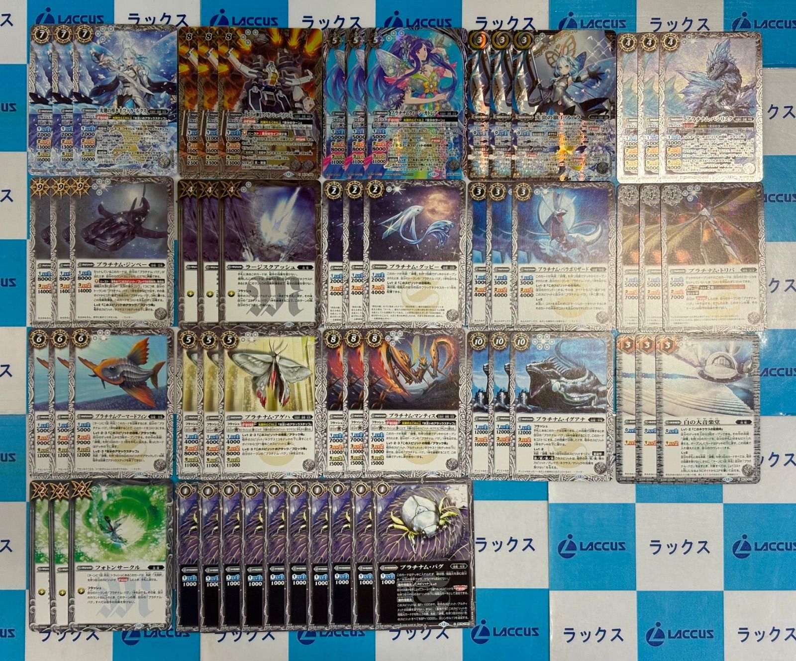 バトルスピリッツ/バトスピ 永皇の輝き 光契約関連 3コン (プラチナム
