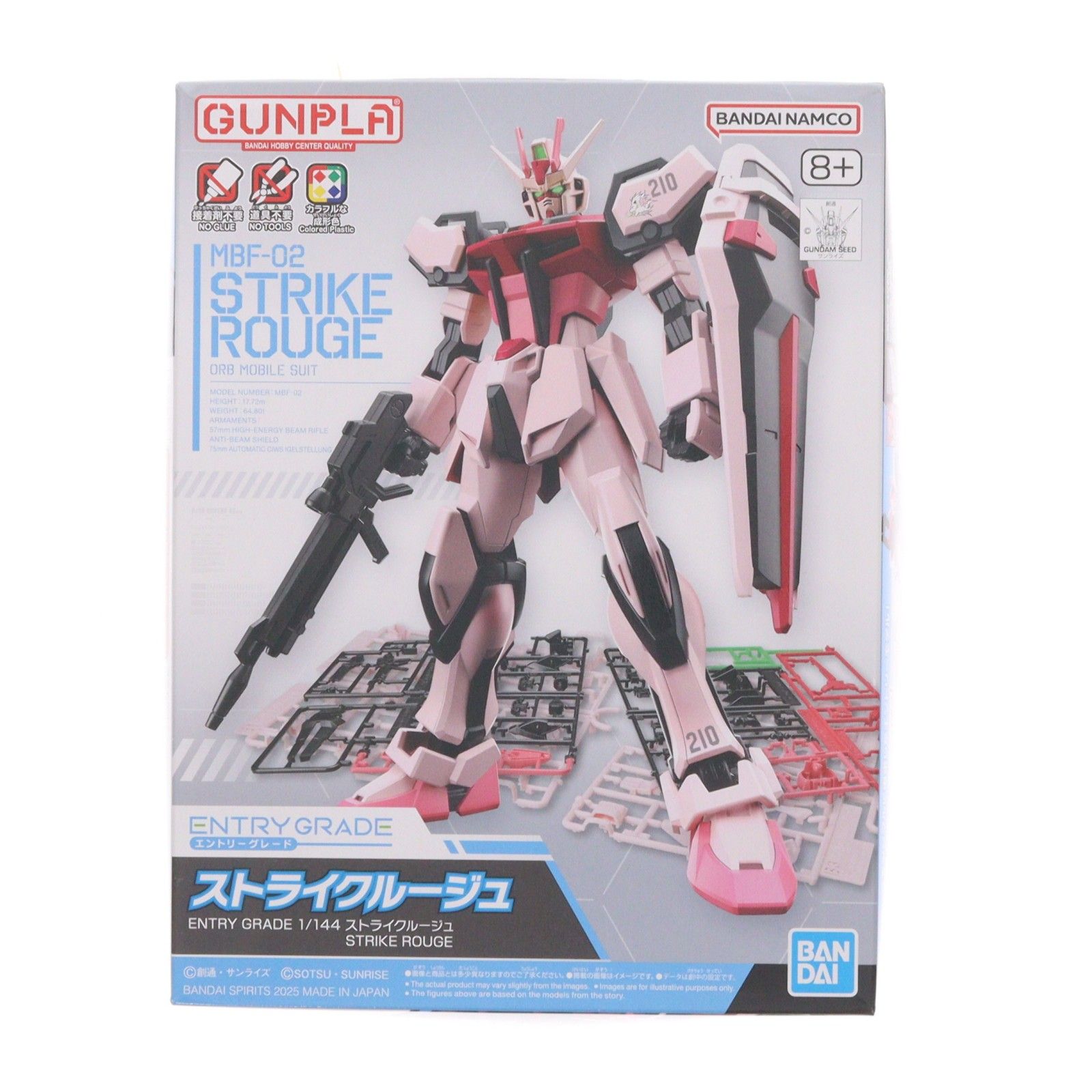 ENTRY GRADE(エントリーグレード) 1/144 ストライクルージュ 機動戦士