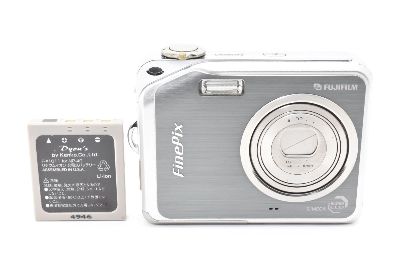 返品保証】☆美品☆フジフイルム FUJIFILM FinePix V10 シルバー