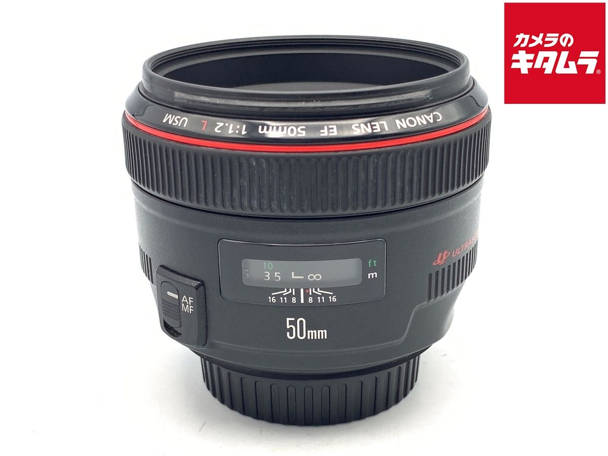 【中古】 【並品】 キヤノン EF50mm F1.2L USM