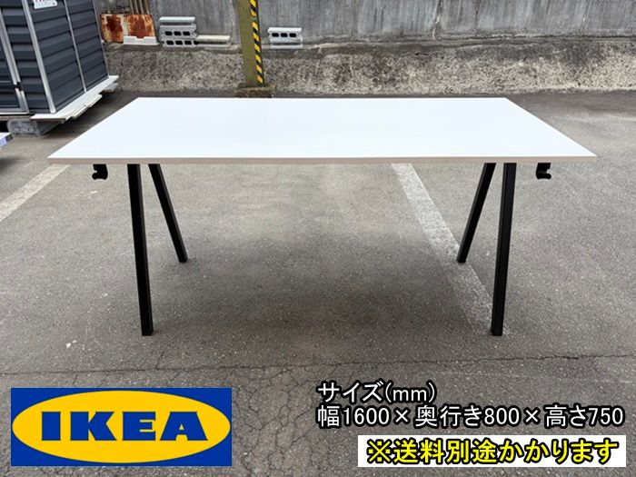 【中古】【一部地域送料無料】IKEA（イケア）　デスク　テーブル　TROTTEN　フック付き　F-FA-833-0529A