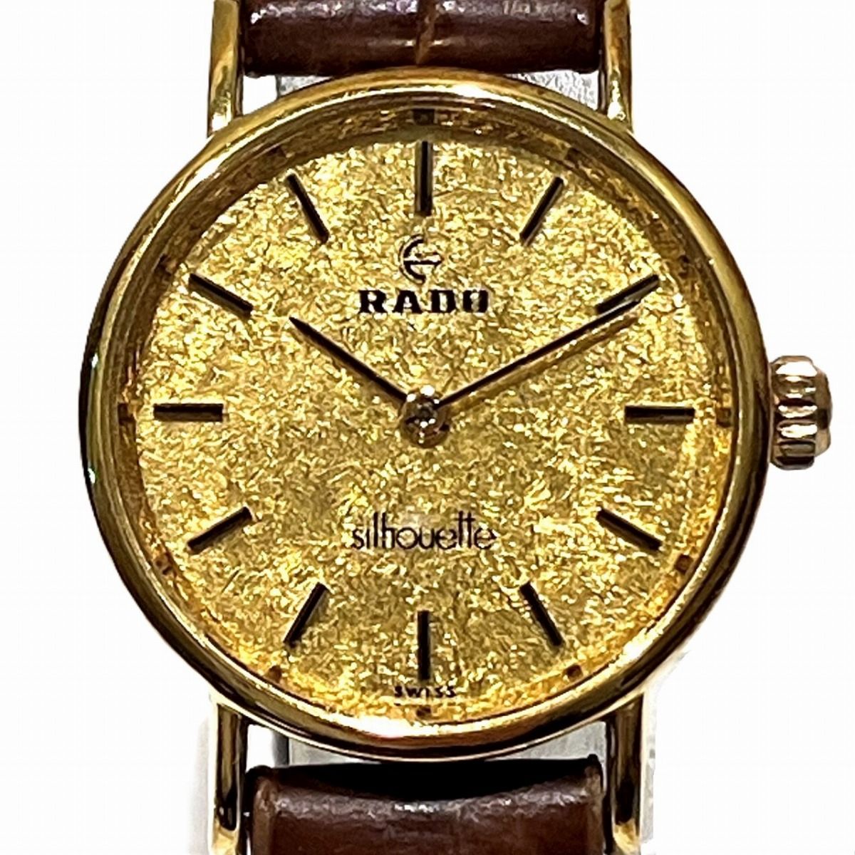 ラドー RADO silhouette 腕時計 総重量約16g SS 本革 手巻き ゴールド 