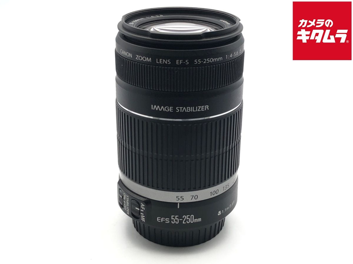 【中古】 【並品】 キヤノン EF-S 55-250mm F4-5.6 IS