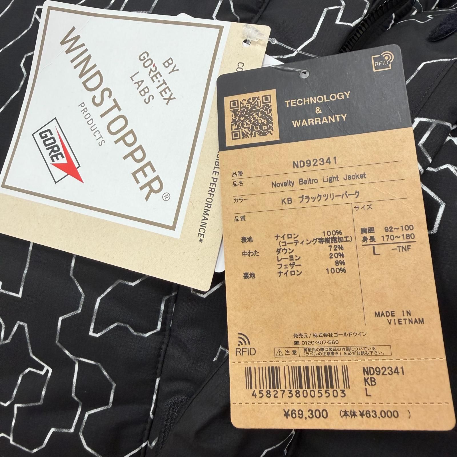 美品▽THE NORTH FACE ザ・ノースフェイス ND92341 Novelty Baltro 