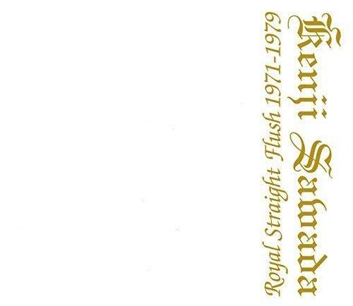 【CD】Royal Straight Flush 1971-1979(SHM-CD) - 沢田研二