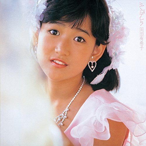 【CD】1st アルバム「シンデレラ」(UHQCD) - 岡田有希子