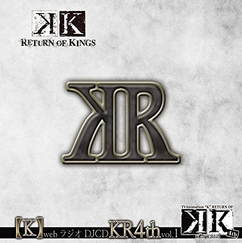 【CD】【K】webラジオDJCD KR4th Vol.1